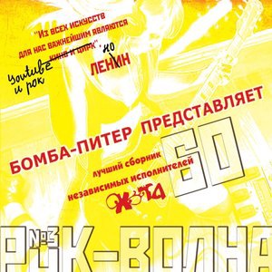 По дороге в Эльдорадо