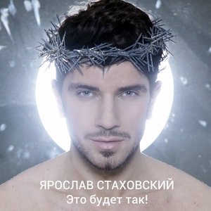 По радуге