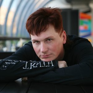 Не уходи