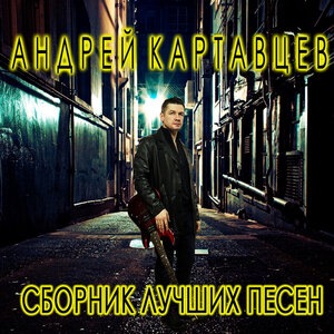Подожди, не жги