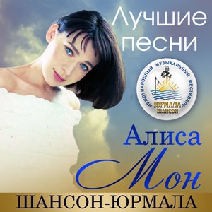 Подорожник-трава
