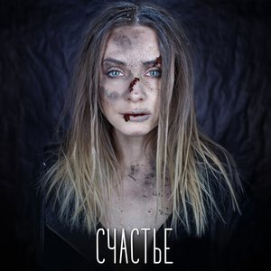 Подстава