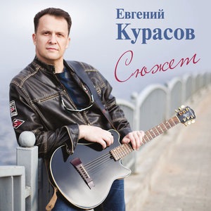 Подснежники