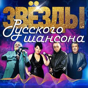 Поехали, Дункель!