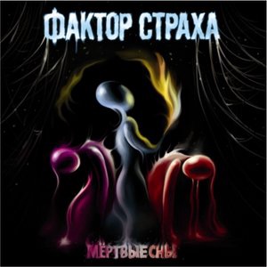 Жизнь не вечна