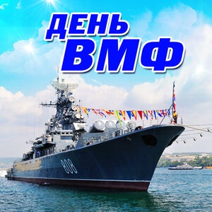 Полмили до дна