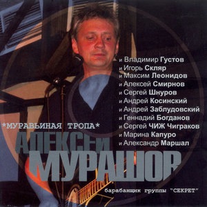 Полмили до дна