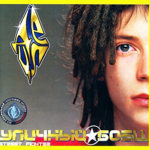 Политики
