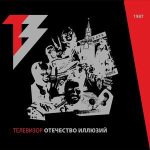 Полуфабрикаты