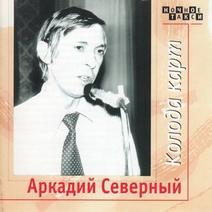 Последний рассвет