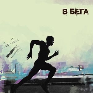 Посмотри