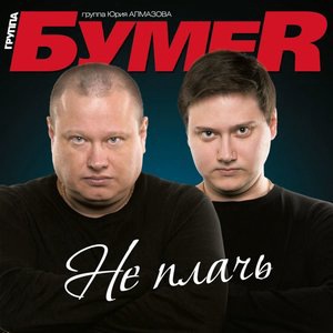 Потерянный край
