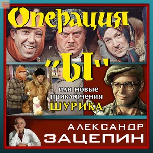 Постой, паровоз