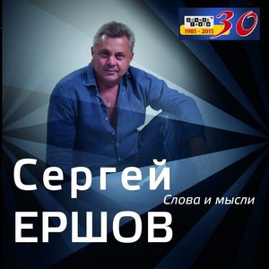 Потихоньку