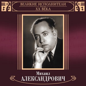 О, моё солнце
