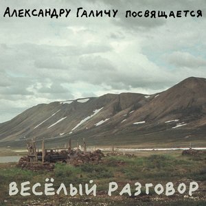 Облака