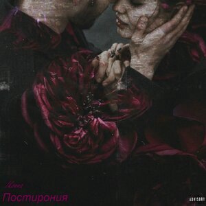 Огни