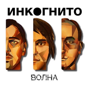 Одно на другое