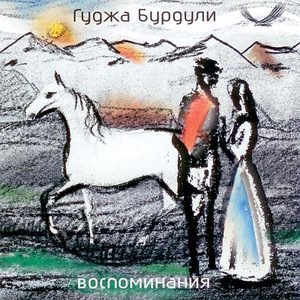 Ой, мороз, мороз