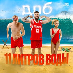Гавана клаб