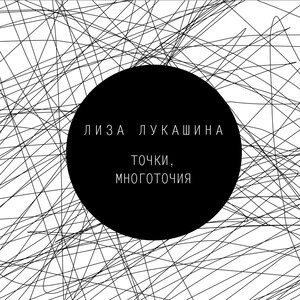 Олимпиада 2014