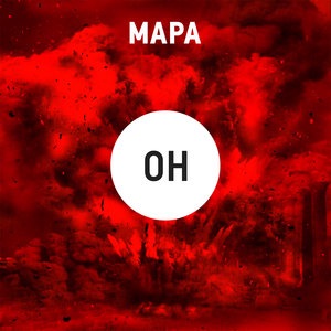 Он