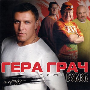 В лагерях