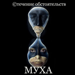 Не тормози