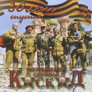 Опять тревога