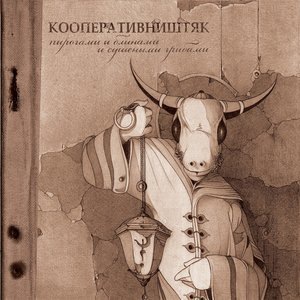 Орехи