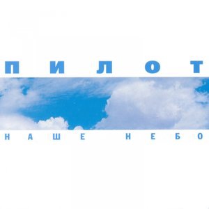 Оранжевое солнце