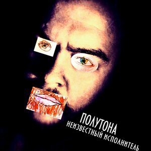 Осень