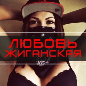 Осень в золоте