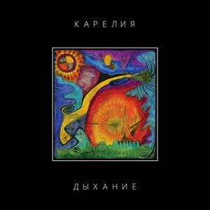 На границе Карелии