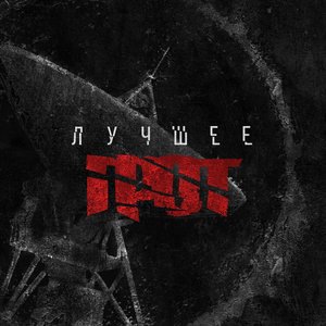 На ковре из цветов