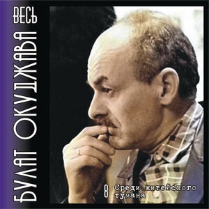 Вилковская фантазия
