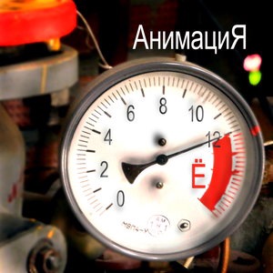 Народная