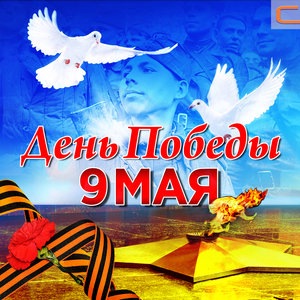 На сопках Манчжурии