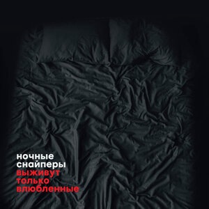 наотмашь