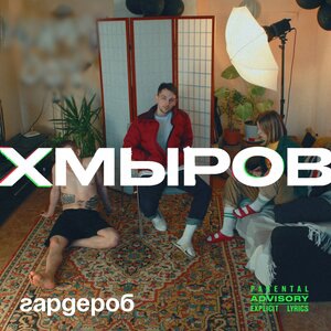 Вокзал