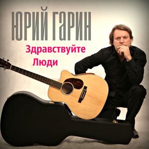 Население Москвы