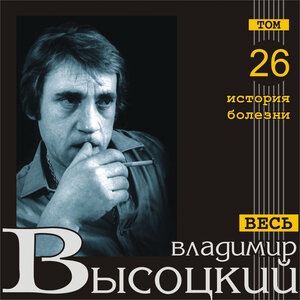 Наши помехи эпохе подстать…