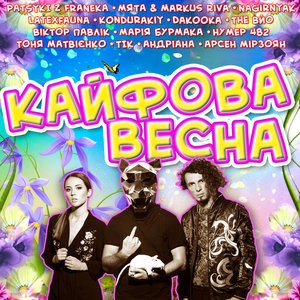 Не дорікай