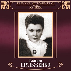 Не забудь