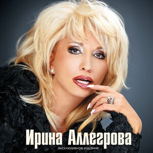 Жаль