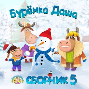 Не нужно бояться