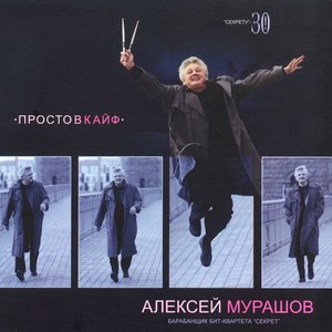 Не плачь, гитара
