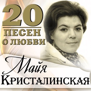 Ивушка