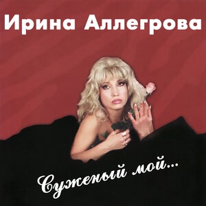 Глупый мальчишка