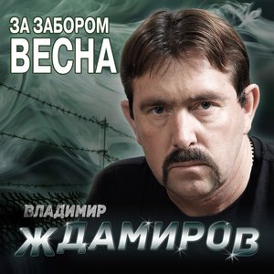 Академия